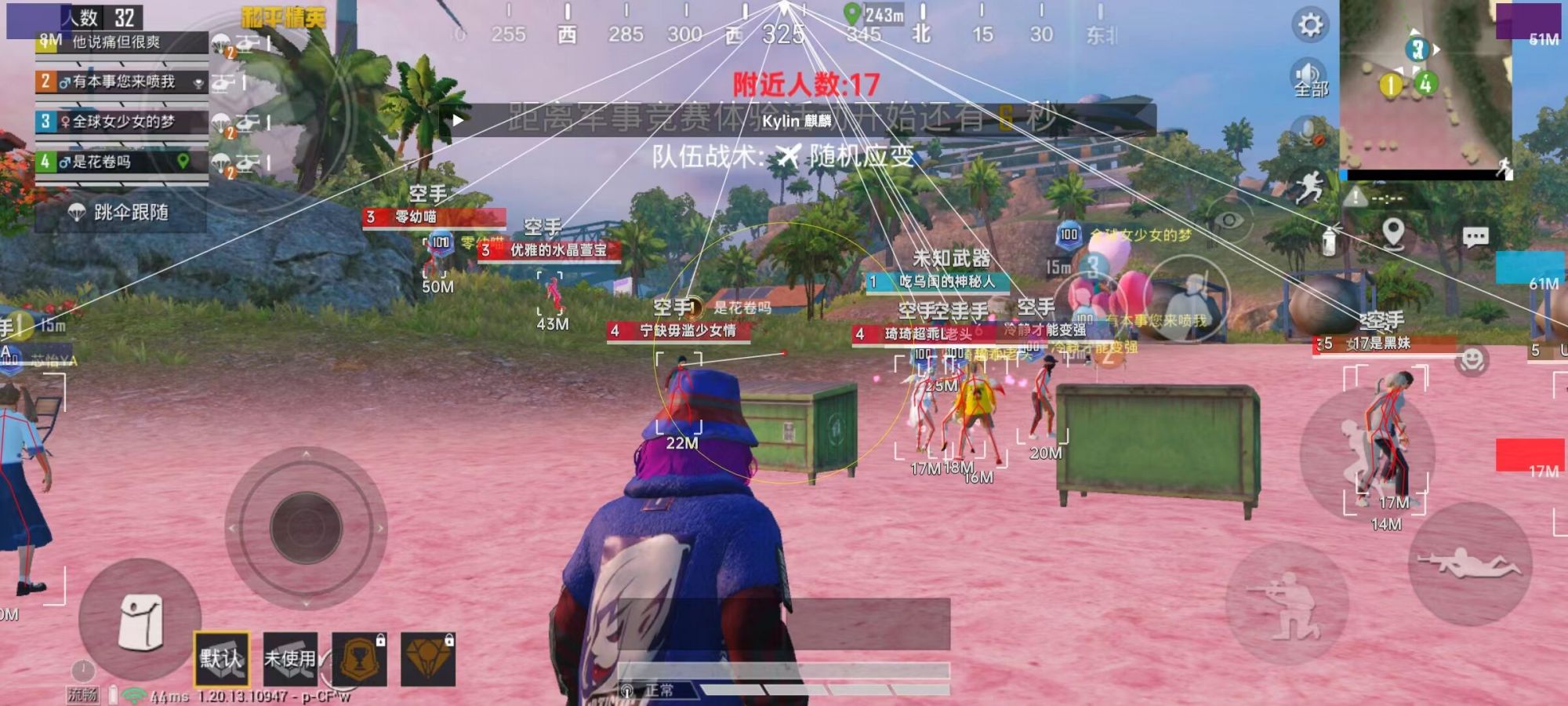 和平精英KS稳定版外挂