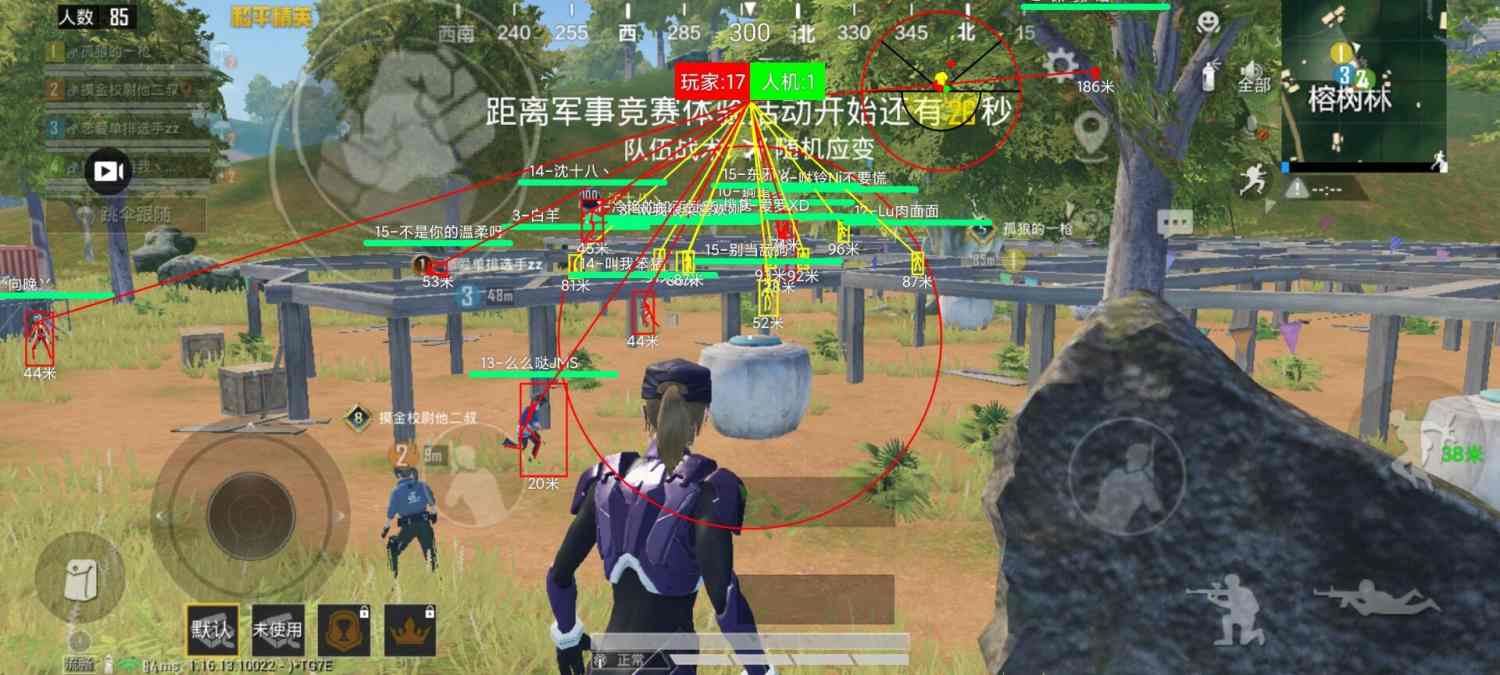 和平精英外挂【虎牙直装】人物透视 锁死自瞄 子弹追踪 雷达预警 掩体变色 物资显示 载具显示