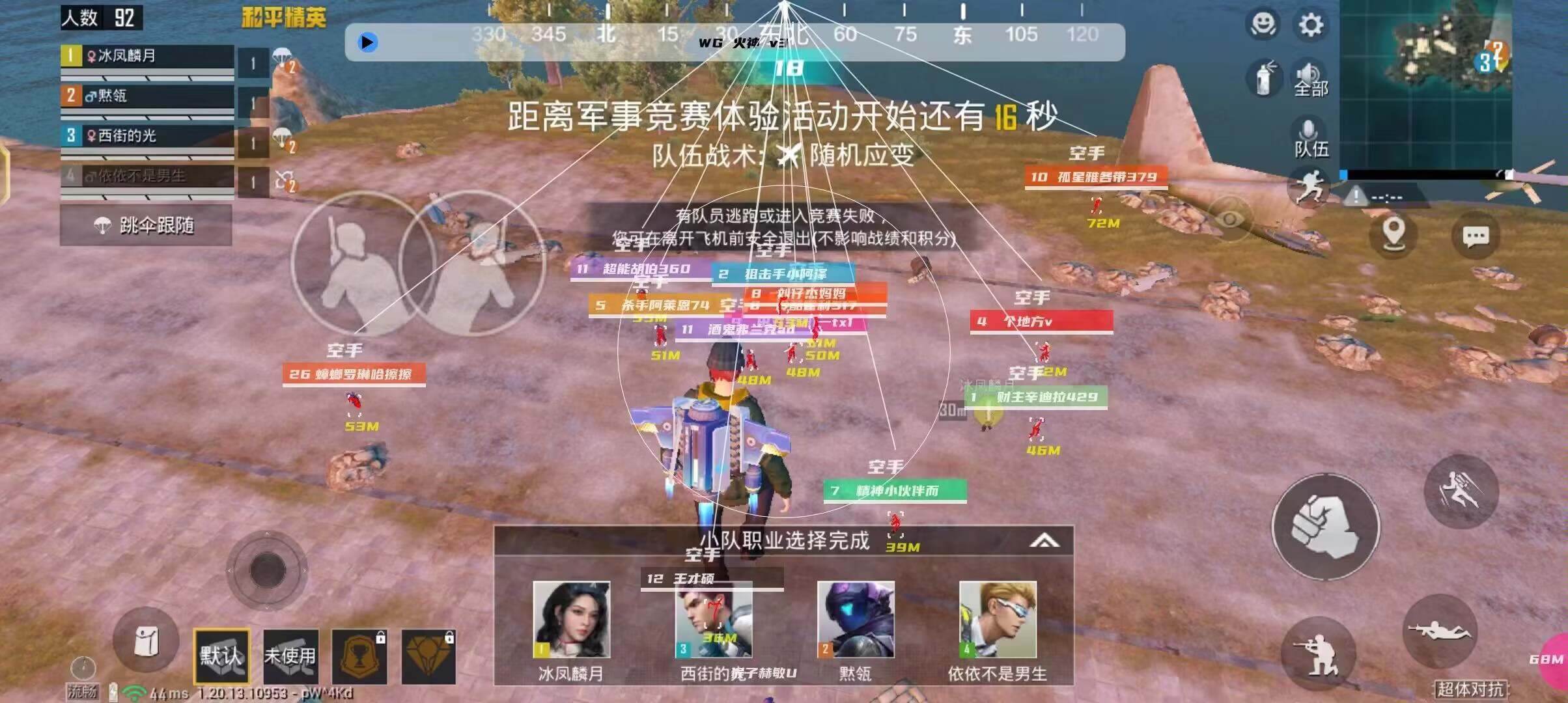 和平精英外挂【虎牙直装】人物透视 锁死自瞄 子弹追踪 雷达预警 掩体变色 物资显示 载具显示
