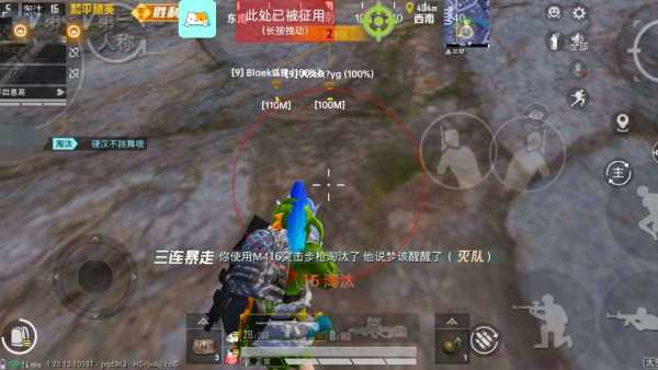 和平精英【逆境】辅助更新：新增防护插件，稳定体验再升及