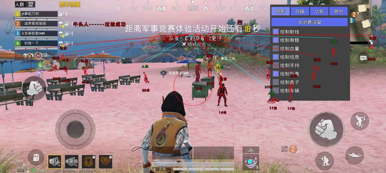 辅助瞄准器和平精英该选择哪一个