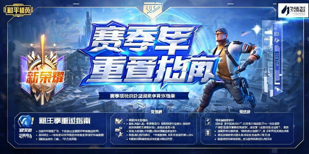 和平精英黑科技透视自瞄防封板