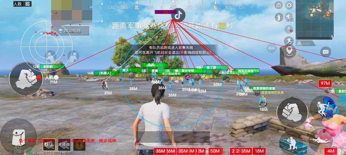 和平精英辅助市场：不法交易的暗流