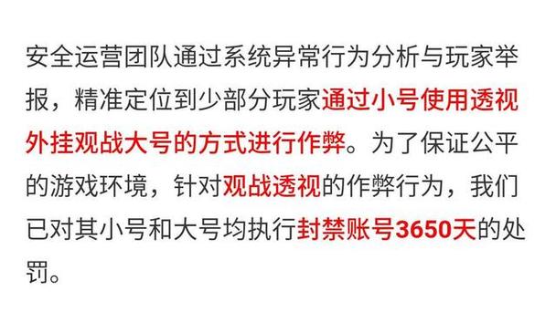 和平精英的小队怎么创建