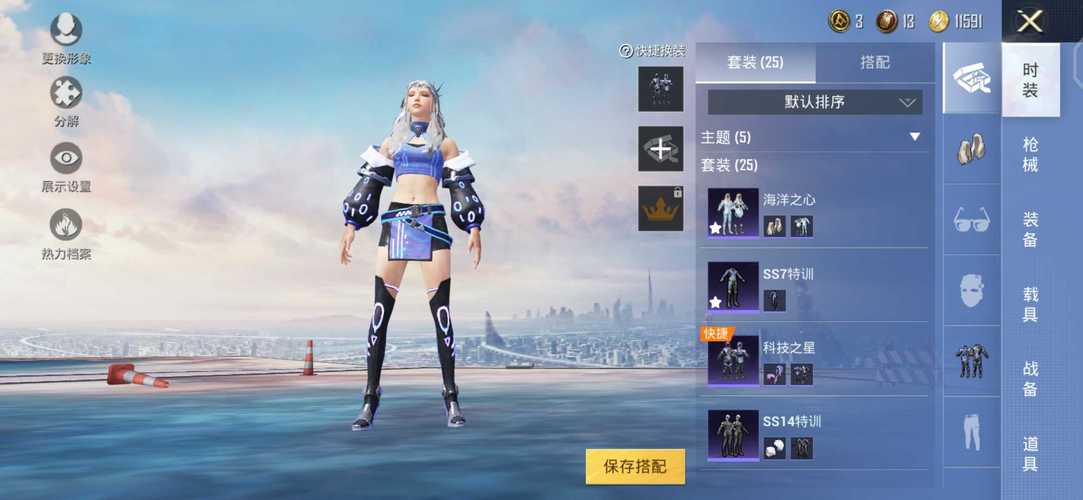 和平精英辅助【火锅直装稳定版】支持新版本游戏 全图透视 开火自瞄 人物加速大黑耗子