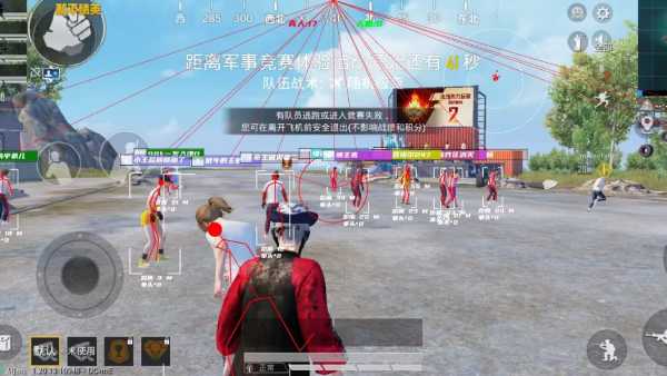 和平精英免越狱辅助【Koi】苹果IOS免签名半火辅助