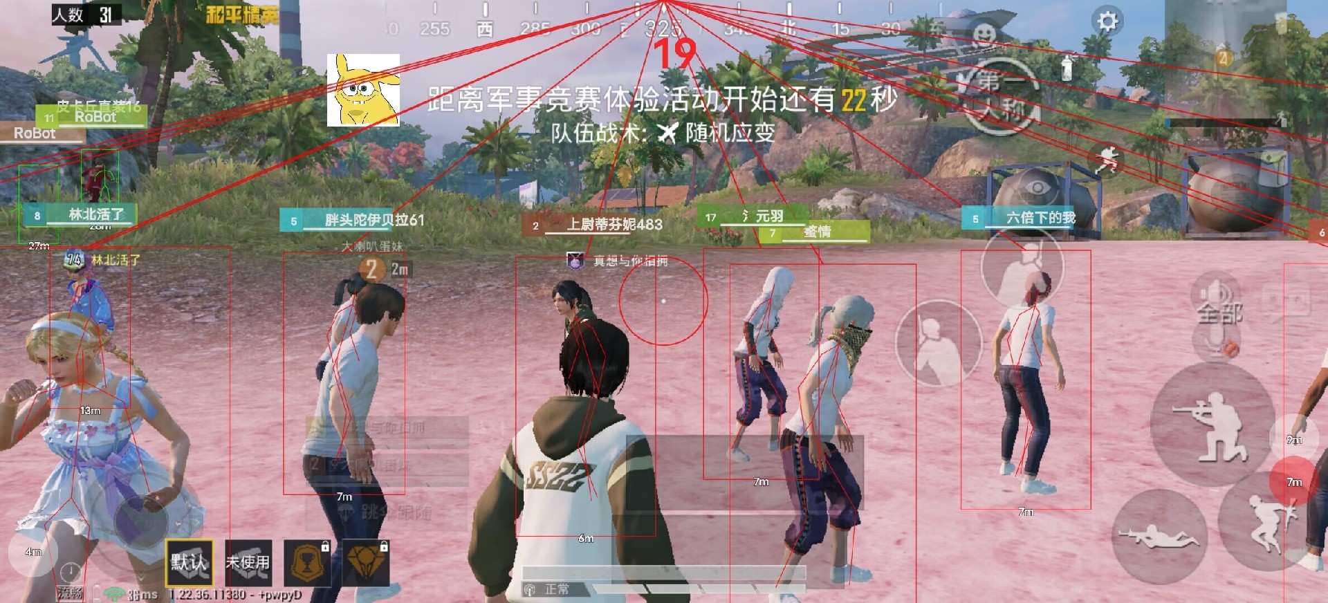 使用和平精英辅助封号吗？